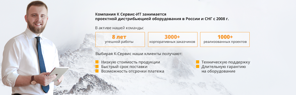 О компании
